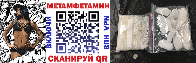 Купить где  Сланцы  Amphetamine Premium 