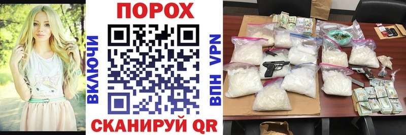Amphetamine Розовый Сланцы