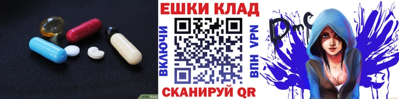Купить где  Сланцы  Экстази 99% 