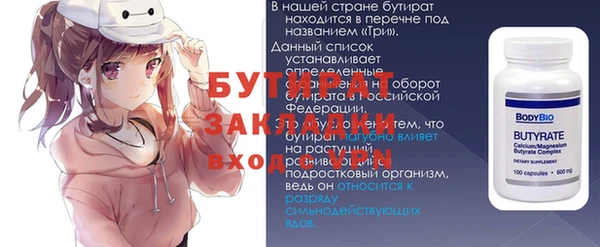 экстази Балахна