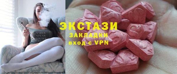 экстази Балахна