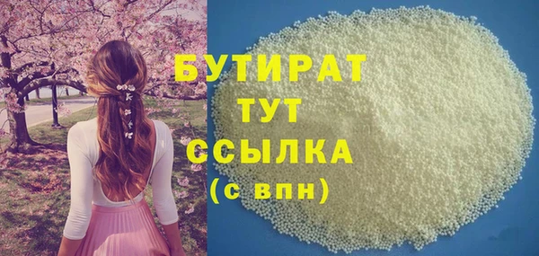экстази Балахна