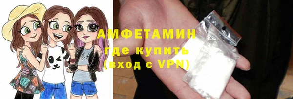 экстази Балахна
