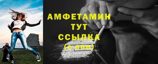 мефедрон Балабаново