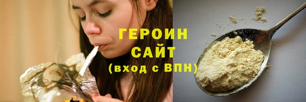 экстази Балахна
