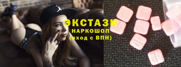 гашик Белоозёрский