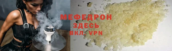 экстази Балахна