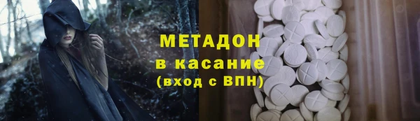 бутик Белокуриха