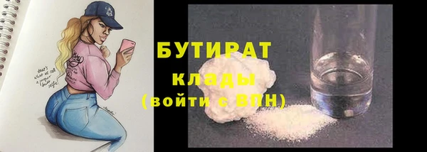 экстази Балахна