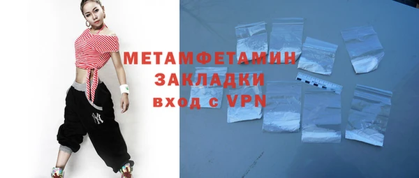 мефедрон Балабаново