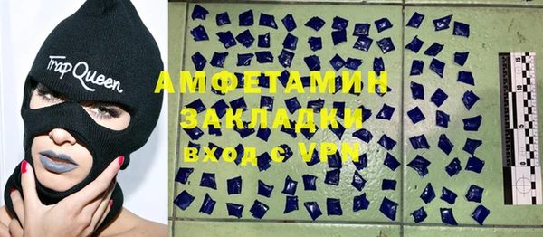 прущие грибы Баксан