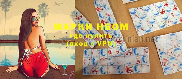 экстази Балахна