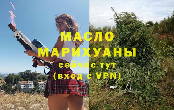 мефедрон Балабаново