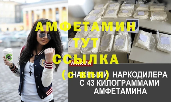 МДМА Арсеньев