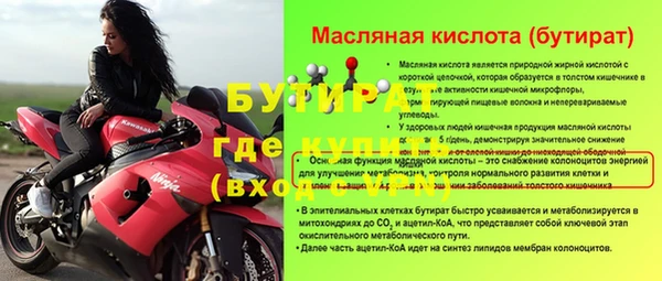 мефедрон Балабаново