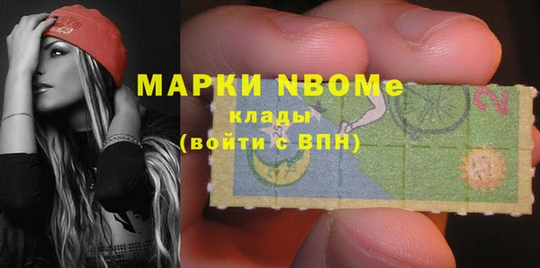экстази Балахна