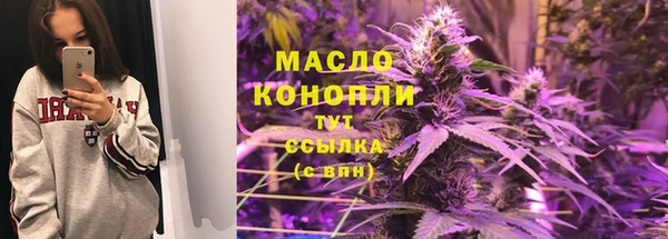 мдма Беломорск