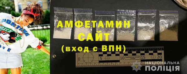 mdpv Армянск