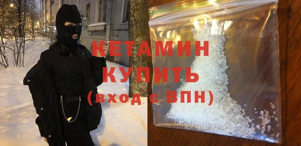 мефедрон Балабаново