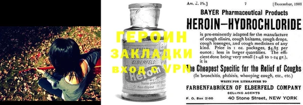 экстази Балахна