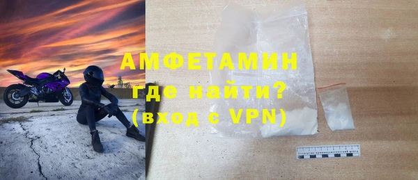 экстази Балахна