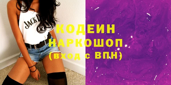экстази Балахна