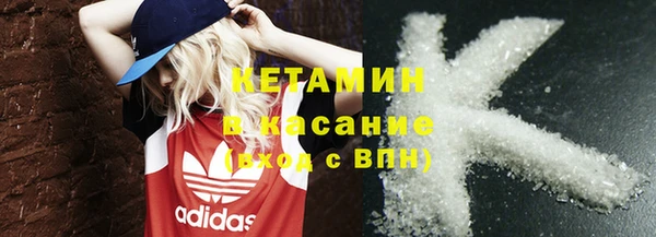 экстази Балахна