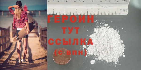 мефедрон Балабаново