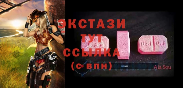 прущие грибы Баксан
