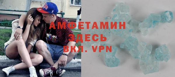 мефедрон Балабаново