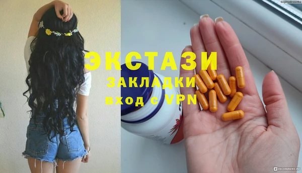 гашик Белоозёрский