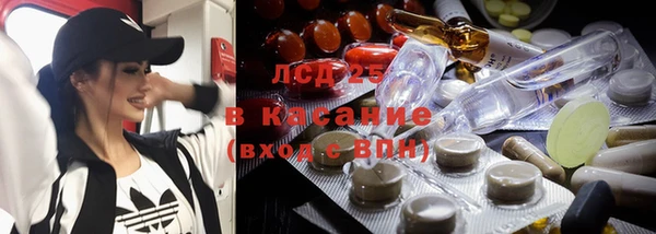 мефедрон Балабаново