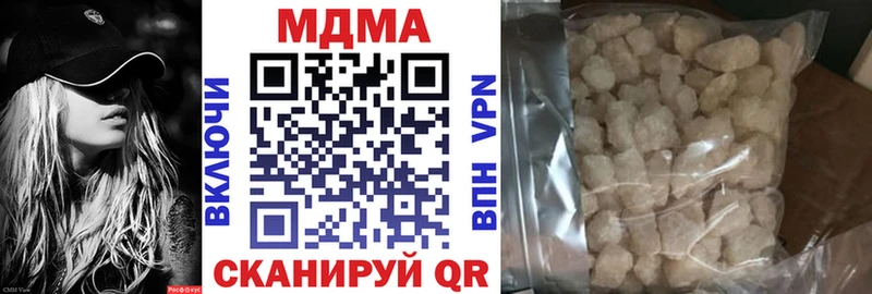 Купить  Сланцы  MDMA crystal 