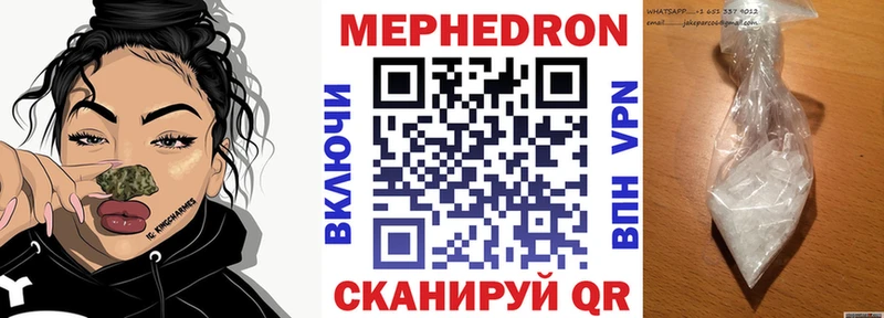 Купить закладки Сланцы Меф мяу мяу