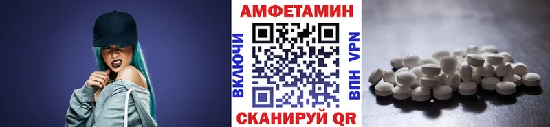 МЕТАМФЕТАМИН пудра  Купить где  Сланцы 