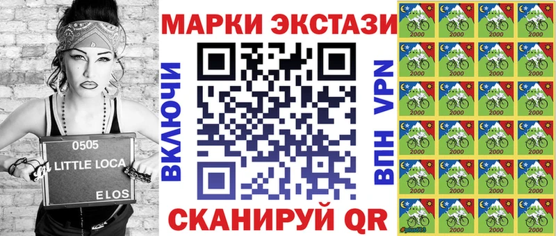 Марки 25I-NBOMe 1500мкг  Купить где  Сланцы 